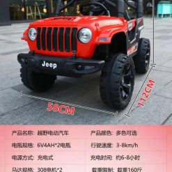 6699 Battery Operated Ride on Jeep, 6699 Rubicon Jeep, Kids car, Kids Jeep, 6699 Ride on jeep,